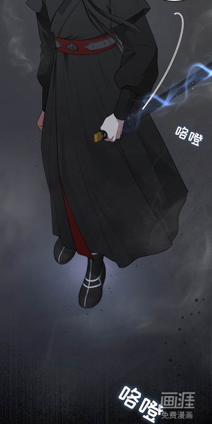 隔世契约第5话图