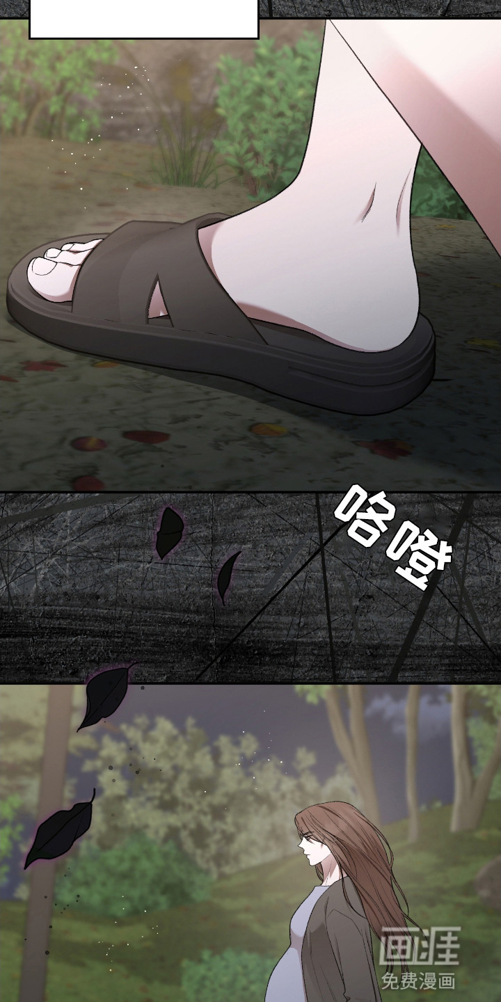 隔世契约第5话图