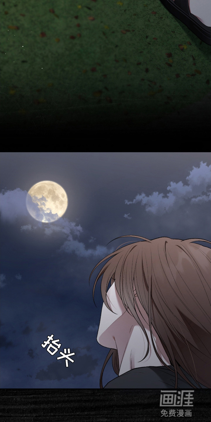 隔世契约第5话图