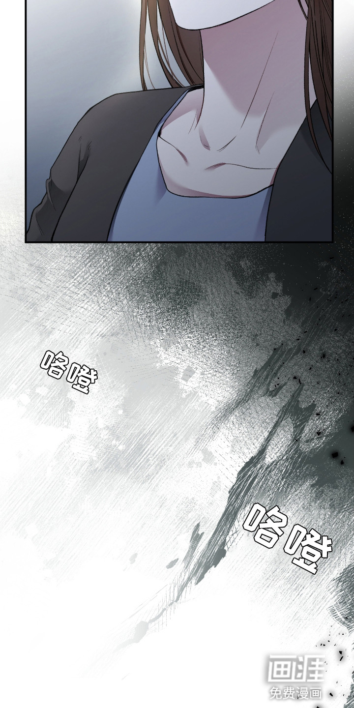 隔世契约第5话图