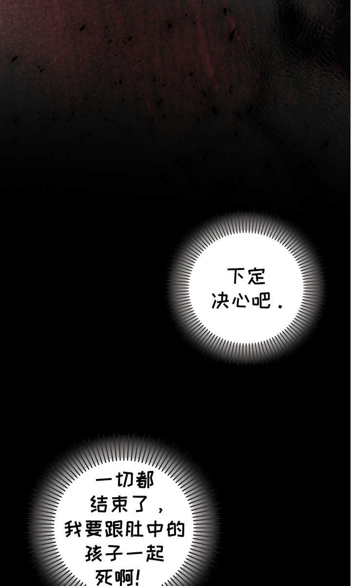 隔世契约第5话图