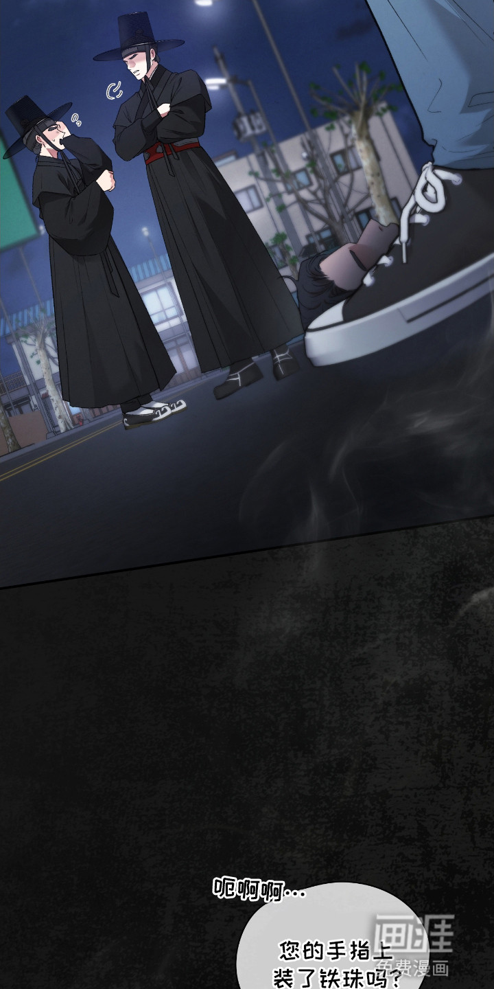 隔世契约第7话图