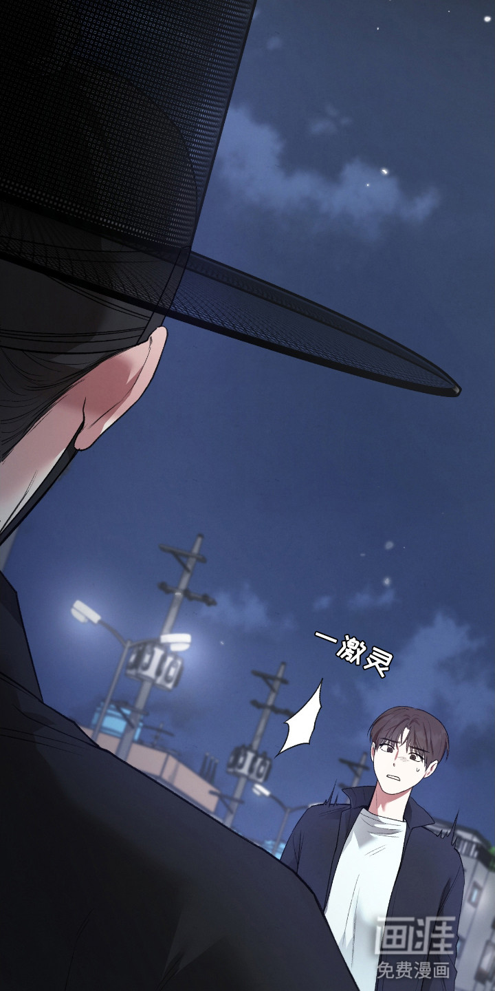 隔世契约第7话图