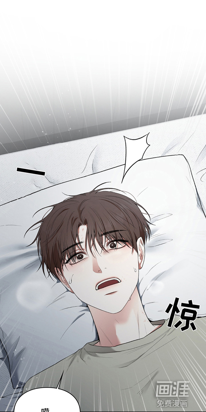 隔世契约第7话图