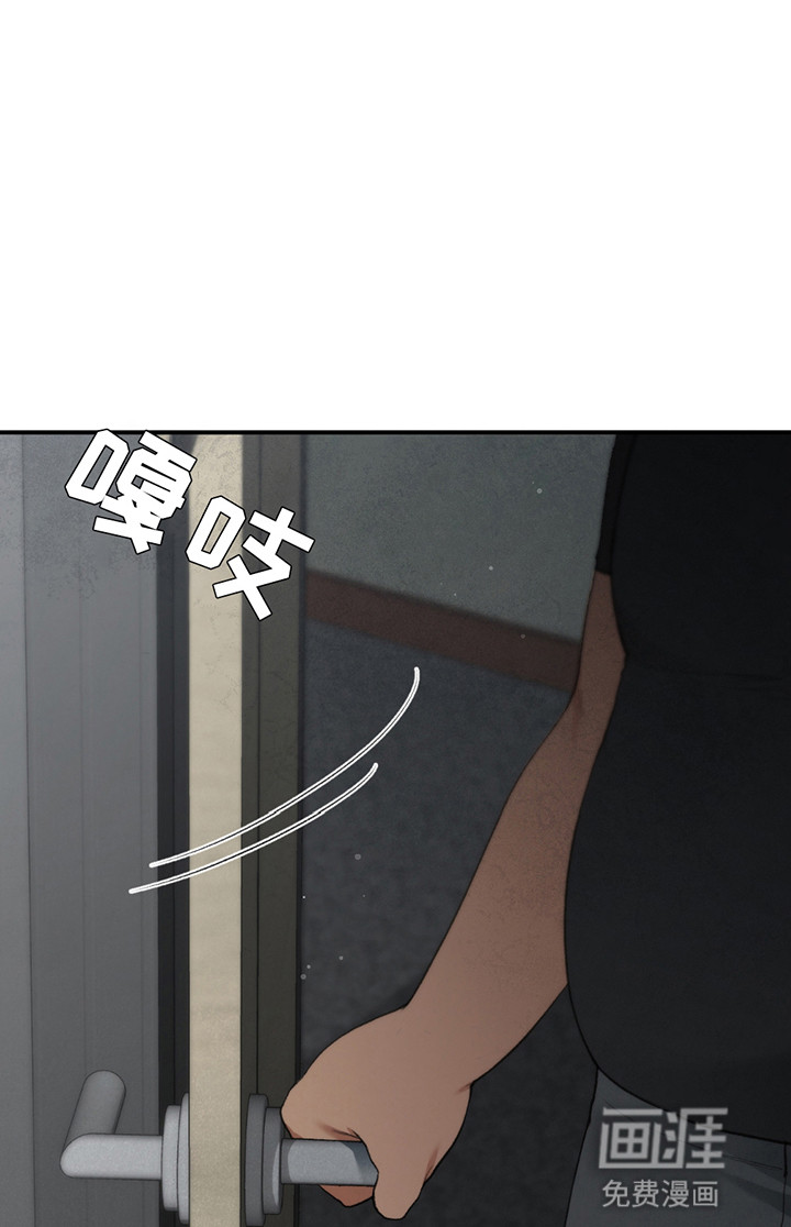 隔世契约第7话图