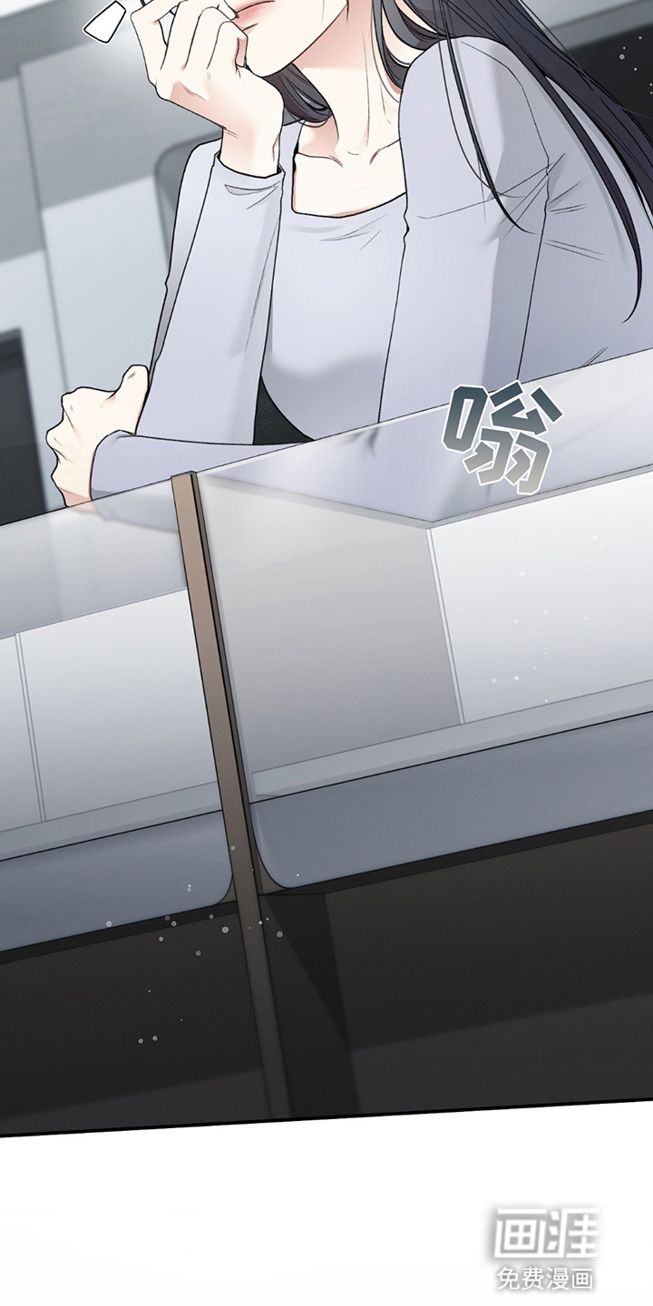 隔世契约第9话图