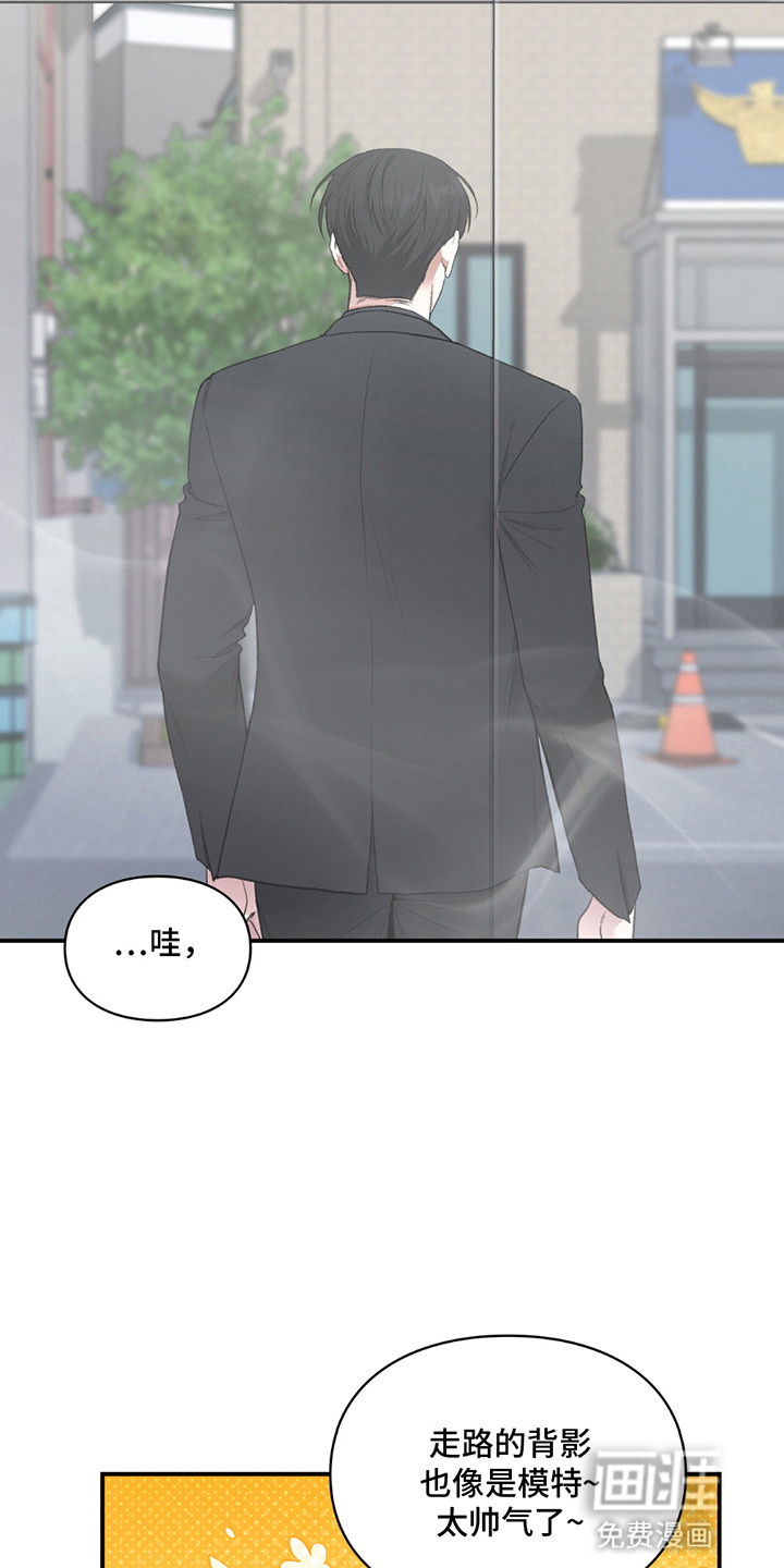 隔世契约第9话图