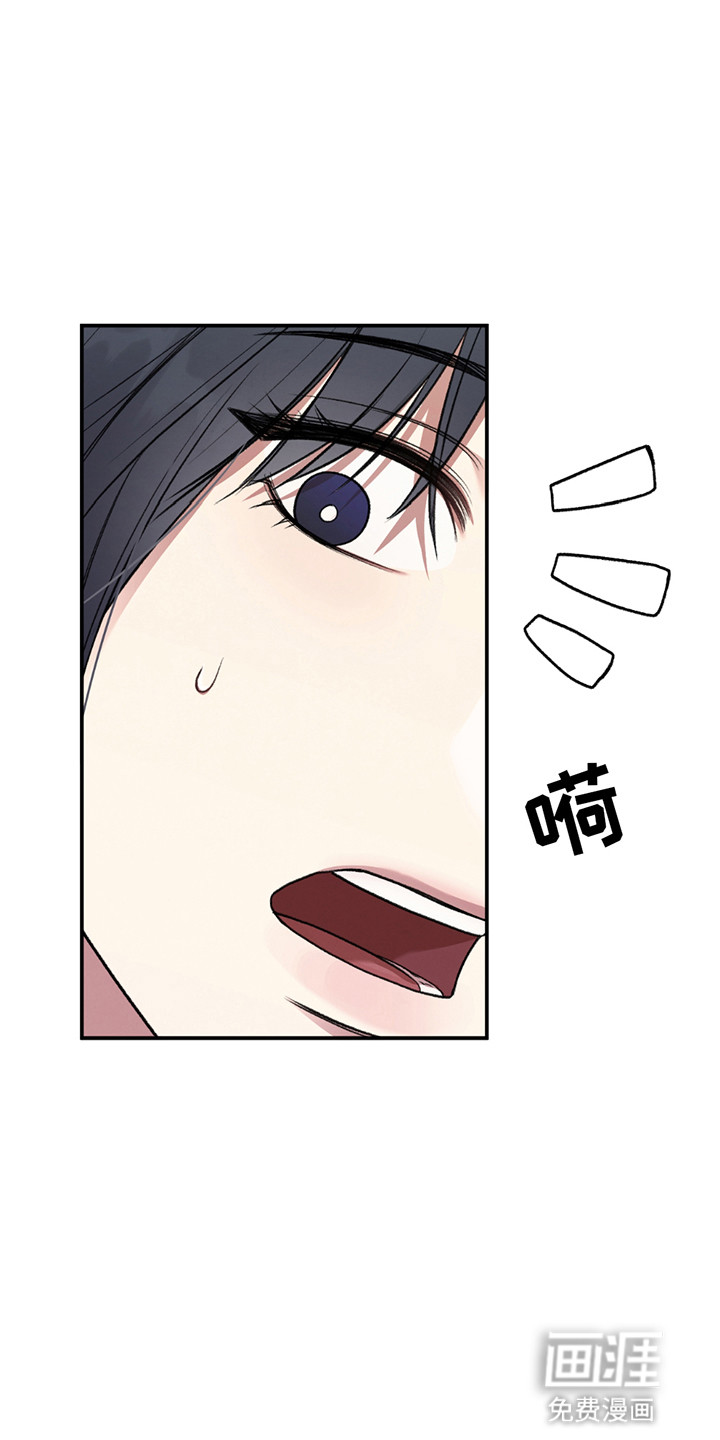 隔世契约第9话图