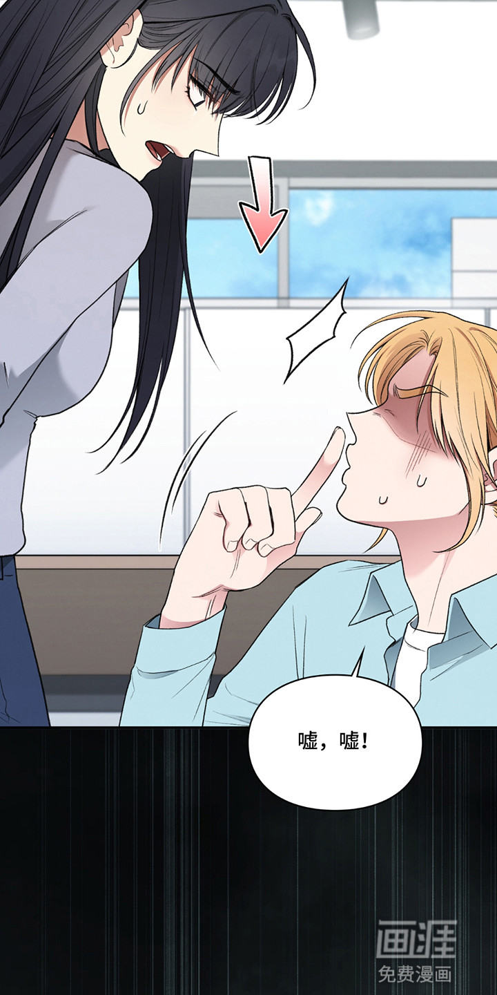 隔世契约第9话图