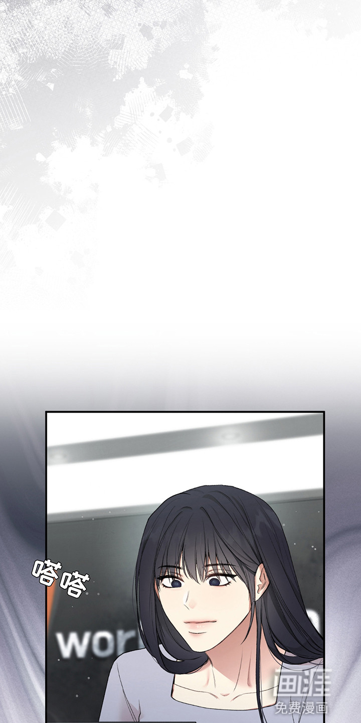 隔世契约第9话图