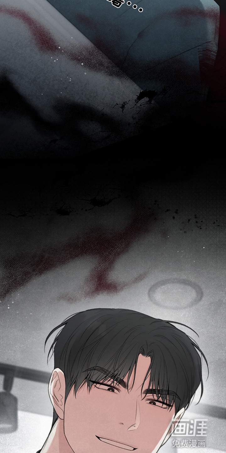 隔世契约第9话图