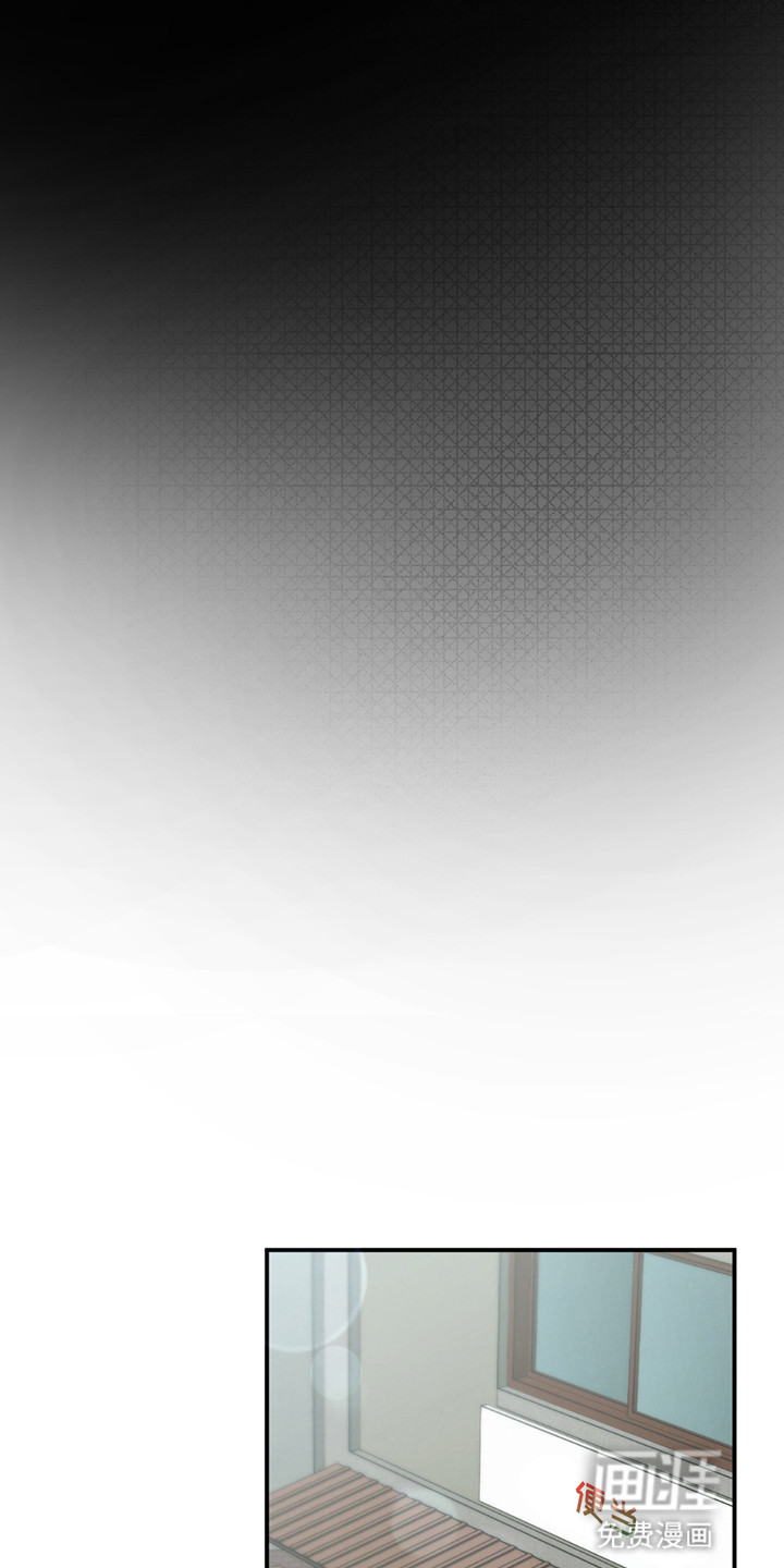 隔世契约第9话图