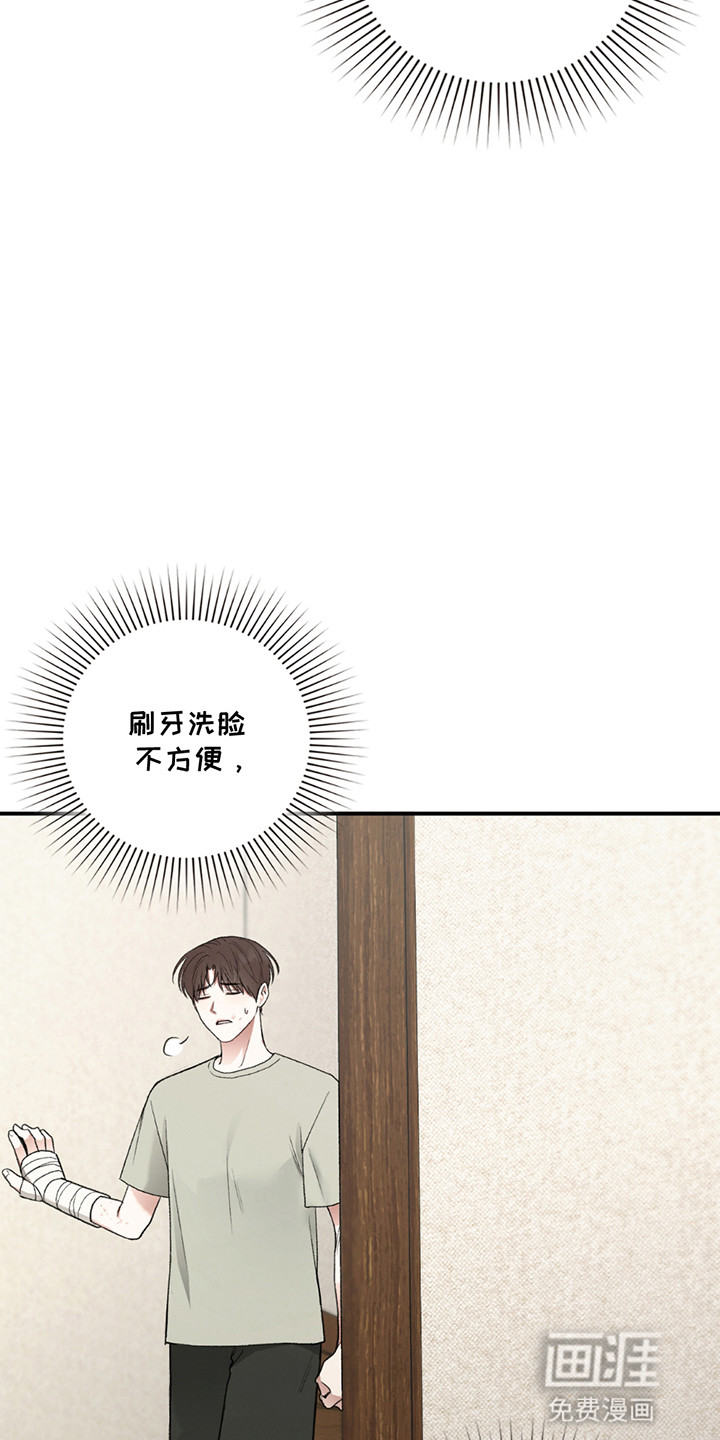 隔世契约第9话图