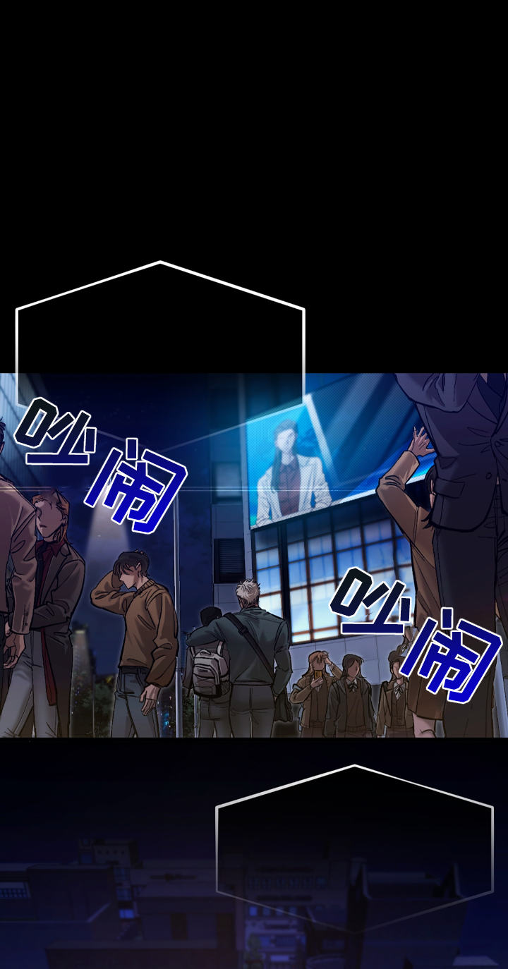 该死的地狱第1话图