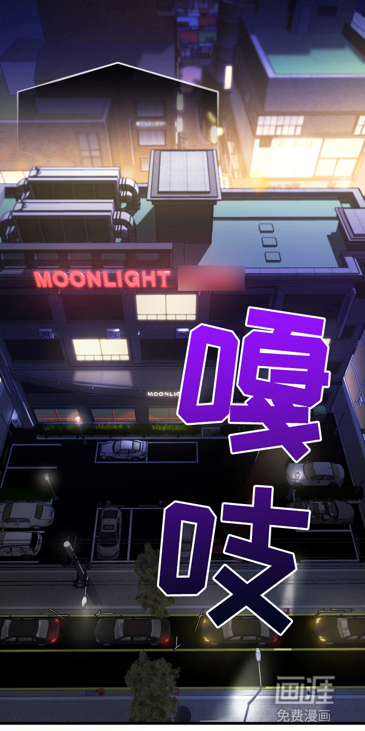 该死的地狱第1话图