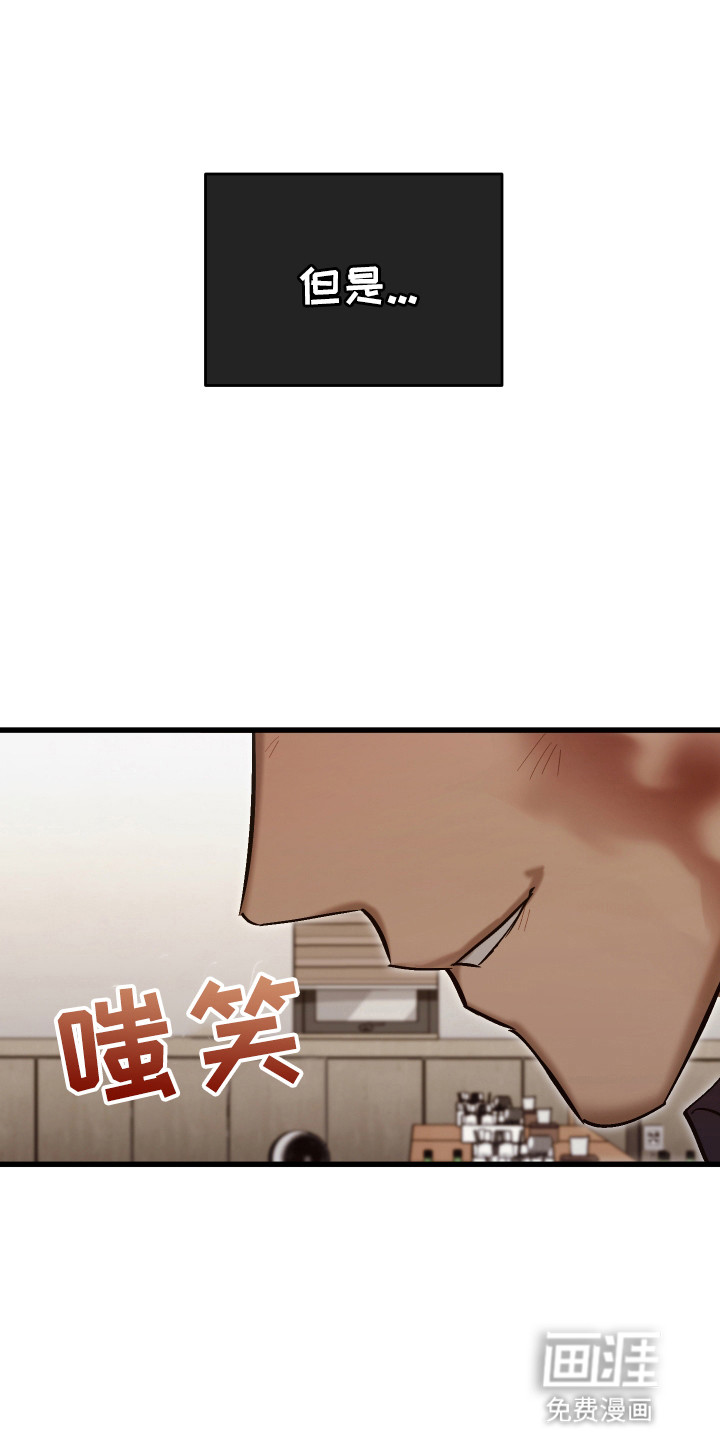 该死的地狱第14话图