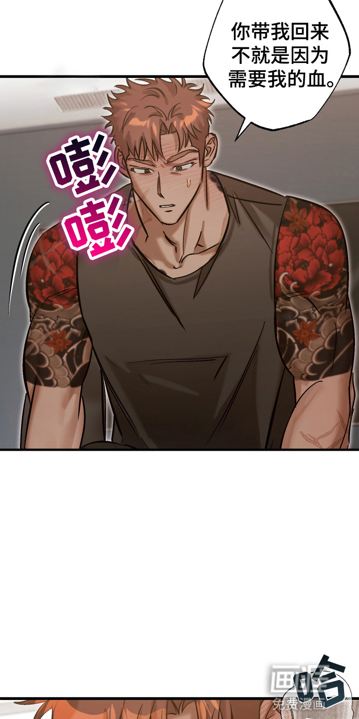 该死的地狱第15话图