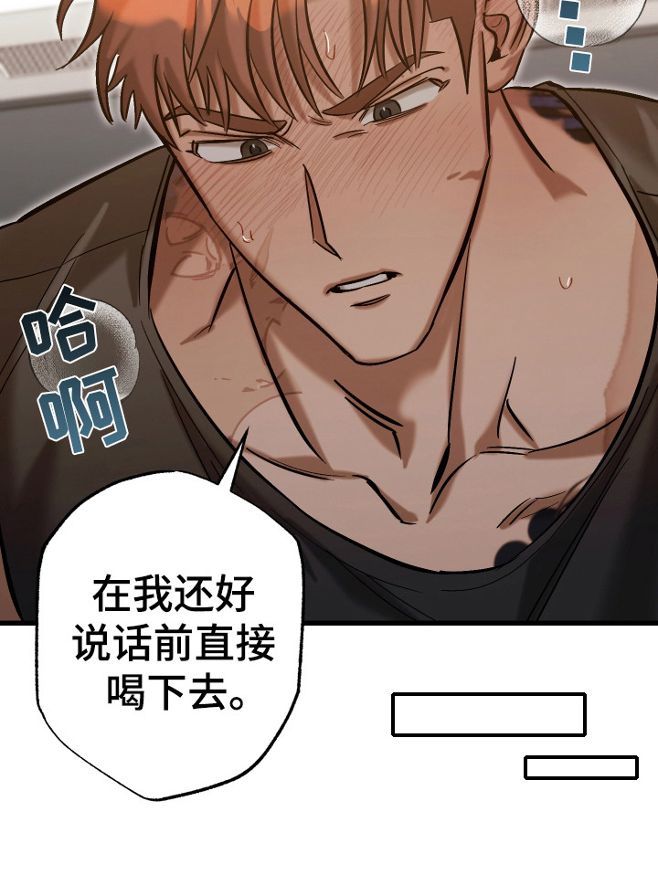 该死的地狱第15话图