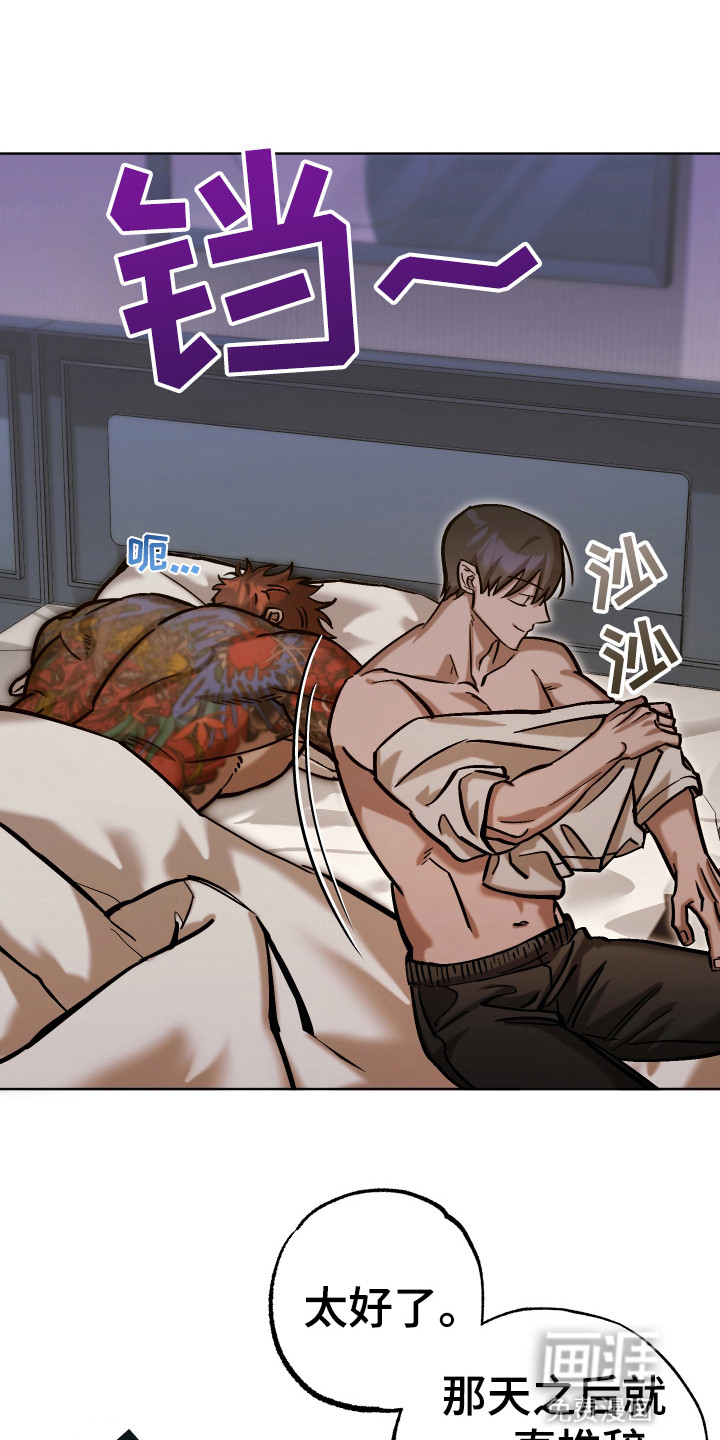 该死的地狱第15话图