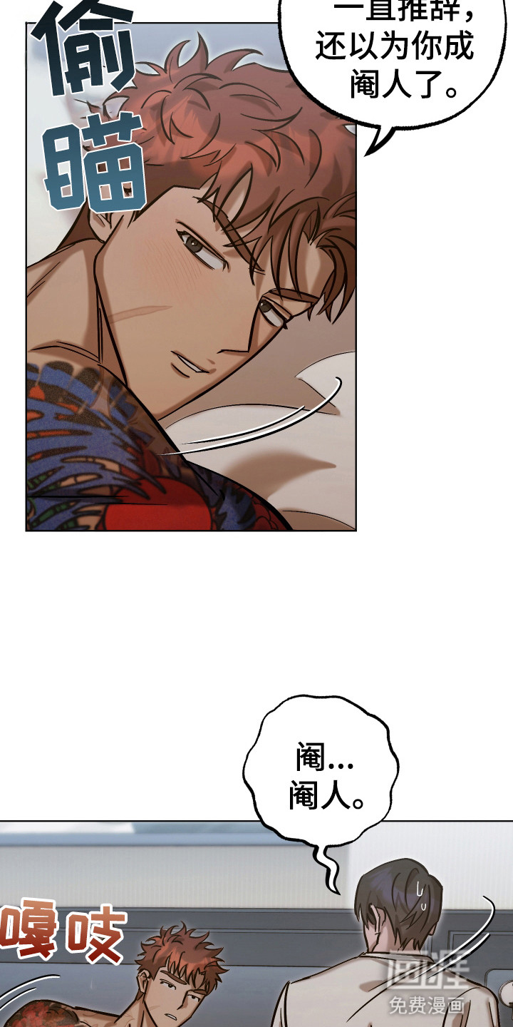 该死的地狱第15话图