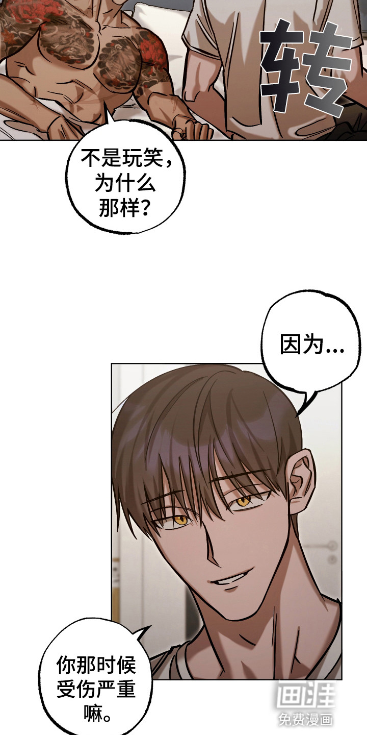 该死的地狱第15话图