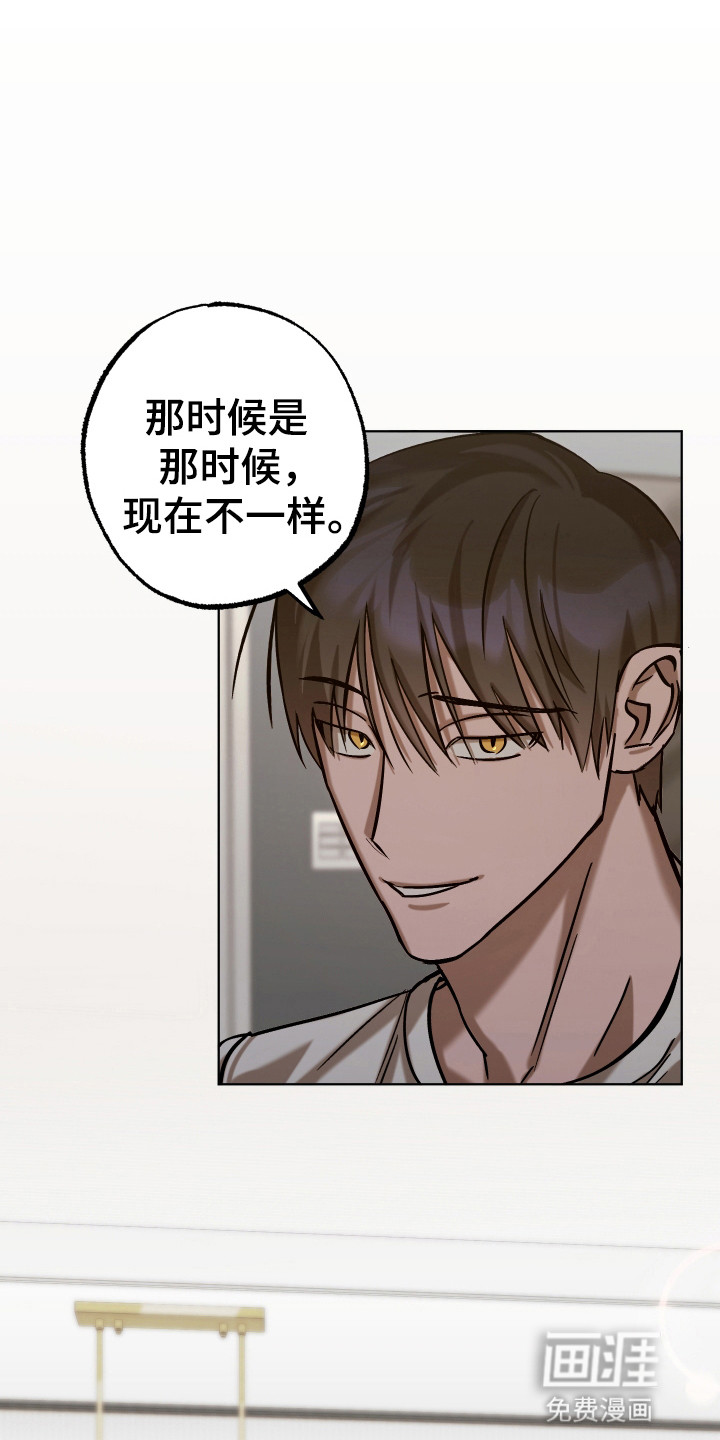 该死的地狱第15话图