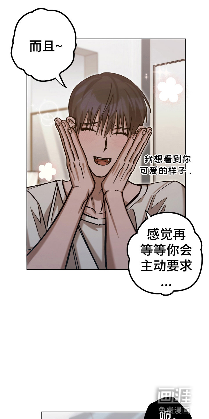 该死的地狱第15话图