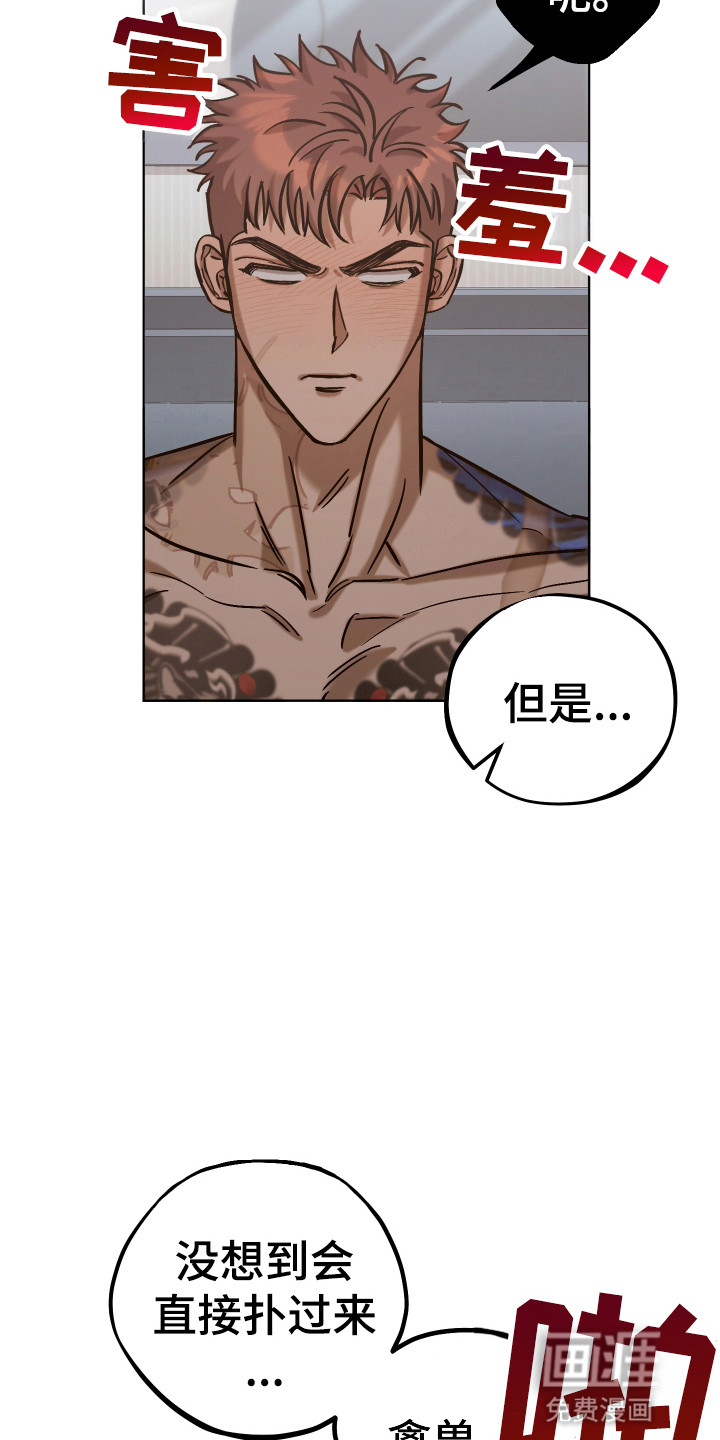 该死的地狱第15话图