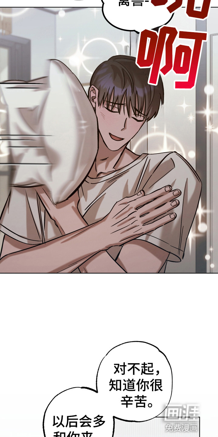 该死的地狱第15话图