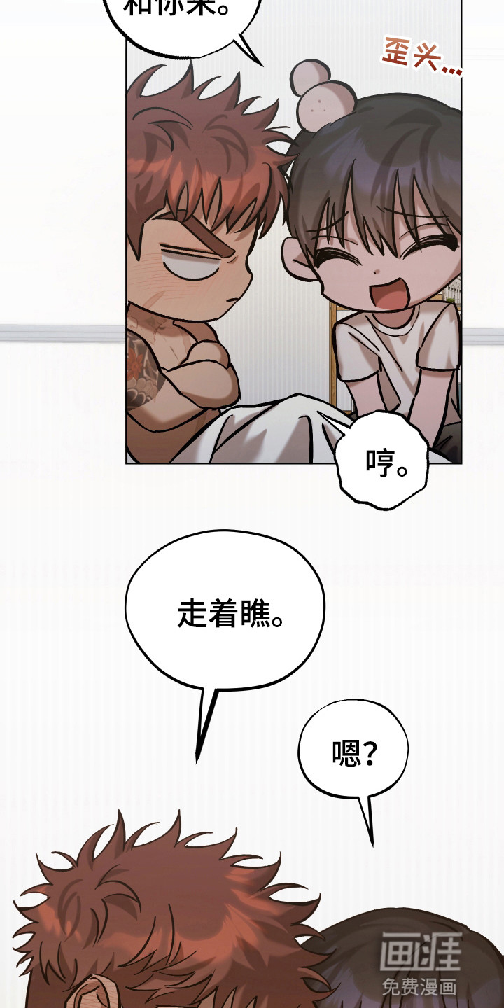 该死的地狱第15话图