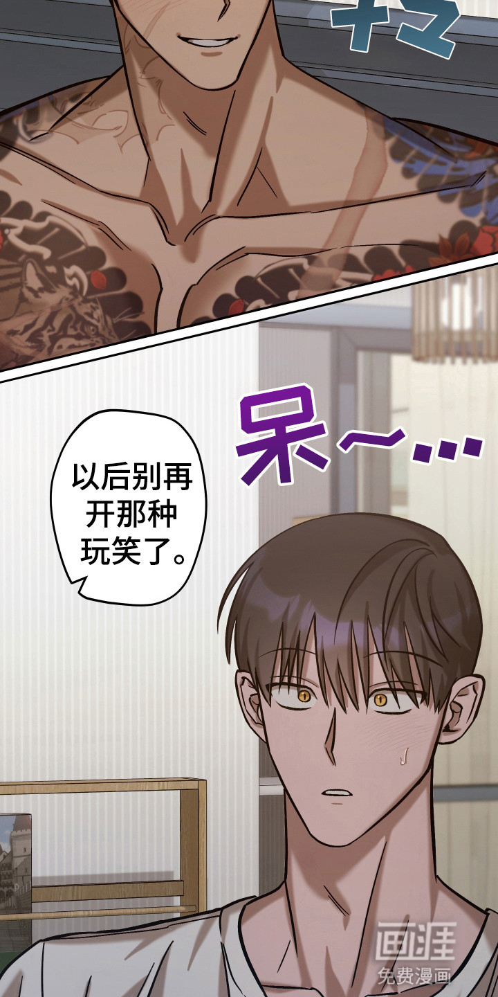 该死的地狱第15话图