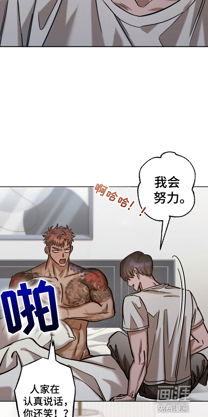 该死的地狱第15话图