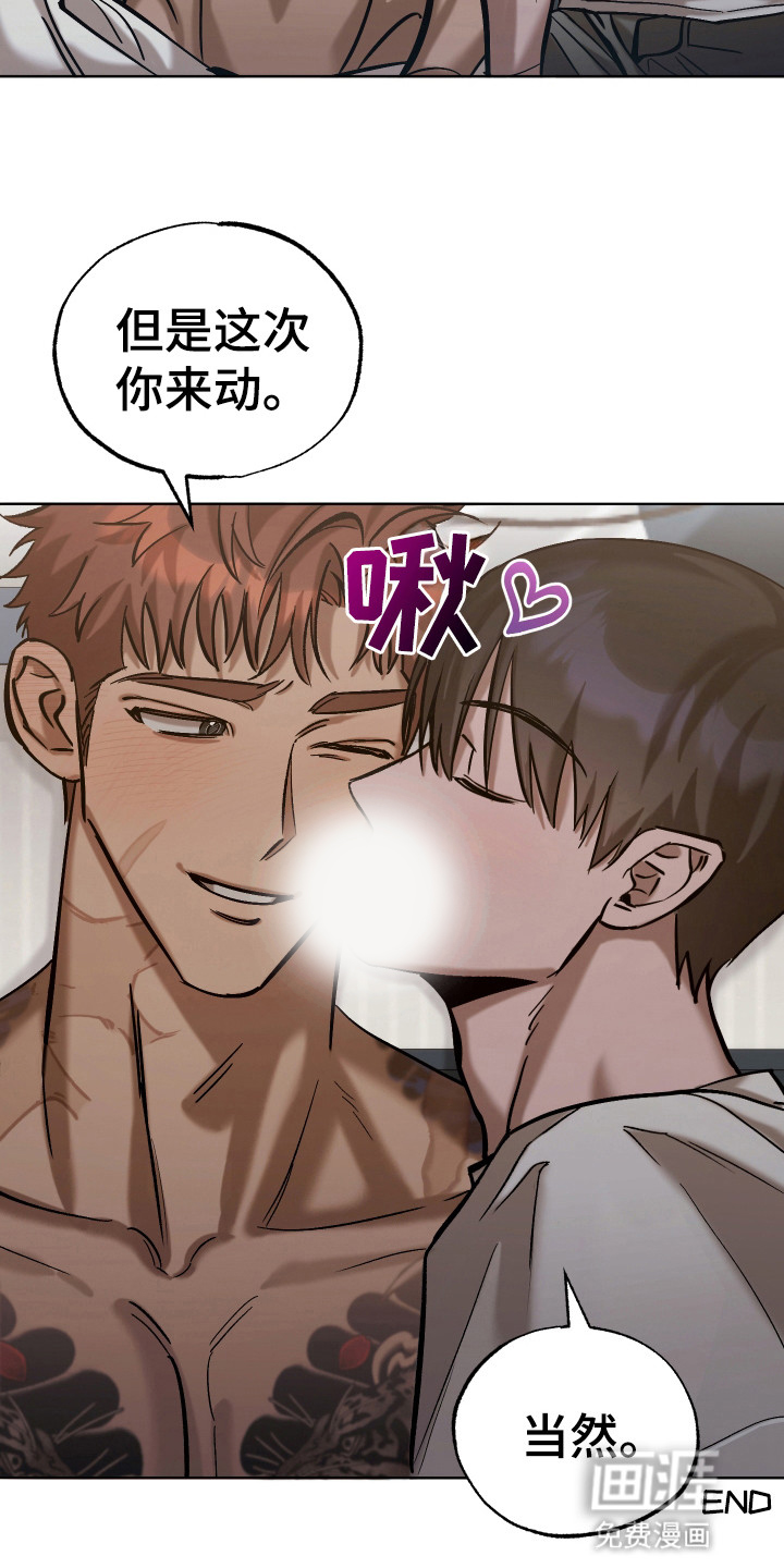 该死的地狱第15话图