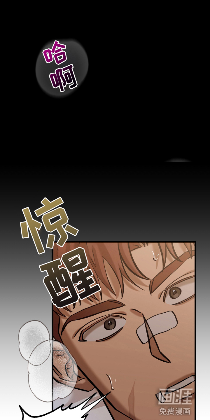 该死的地狱第4话图