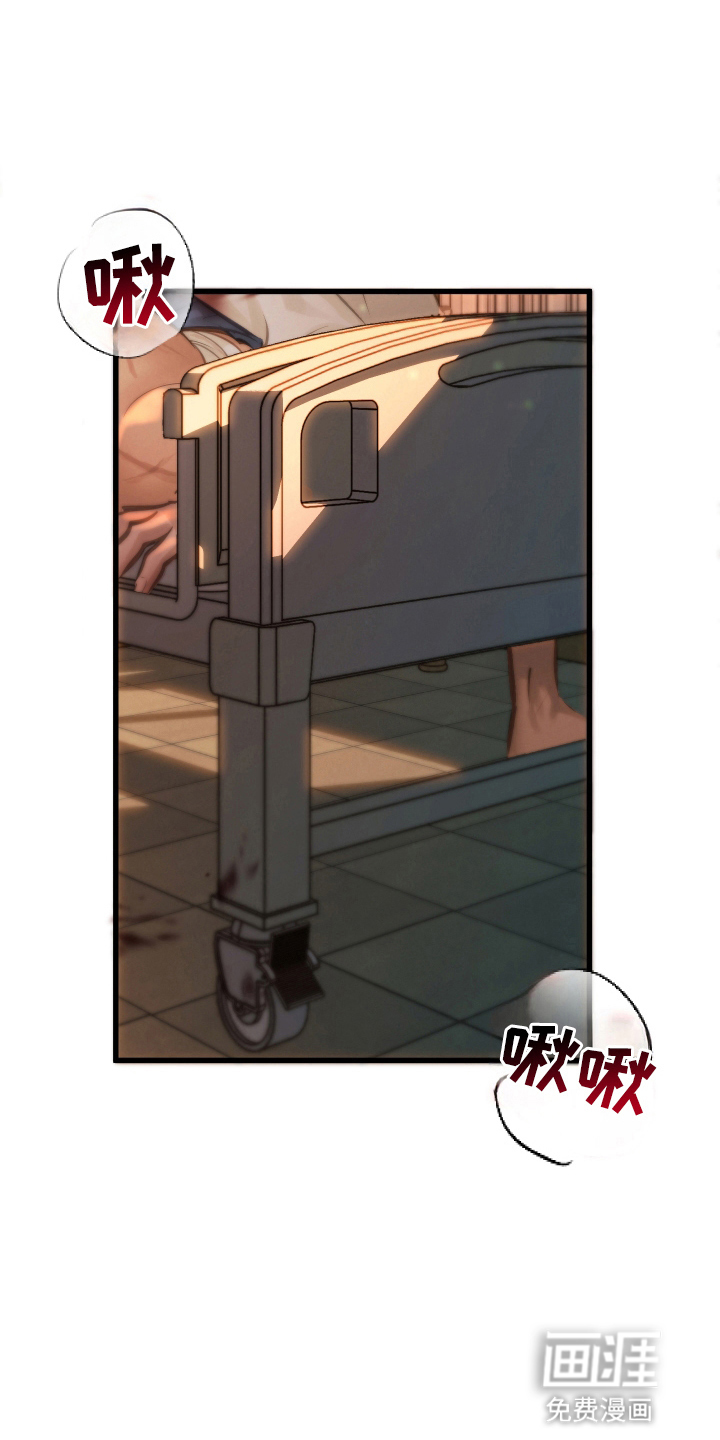 该死的地狱第5话图