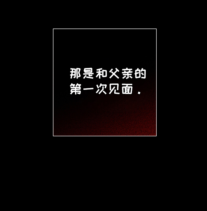 该死的地狱第5话图