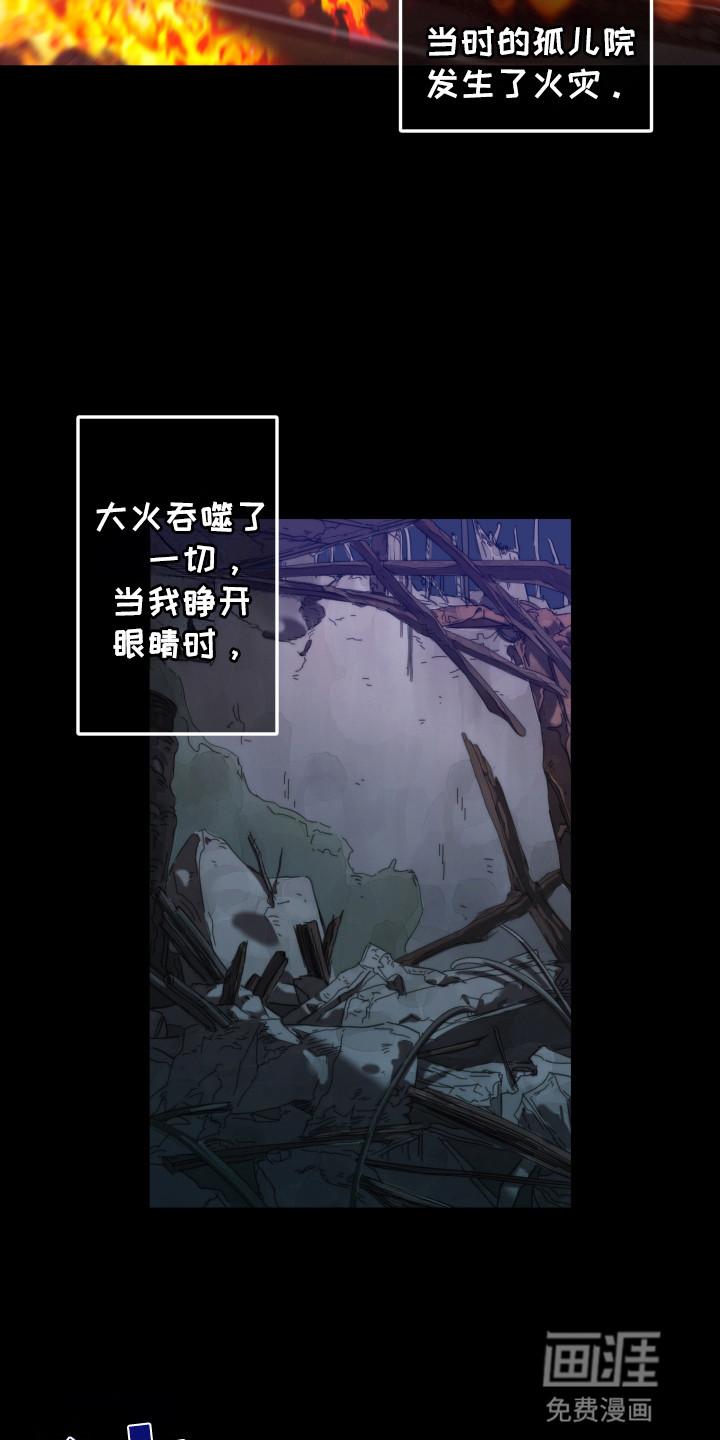 该死的地狱第6话图