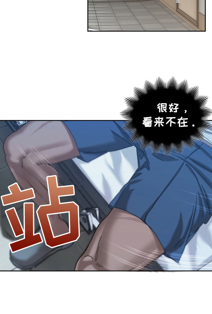 该死的地狱第6话图