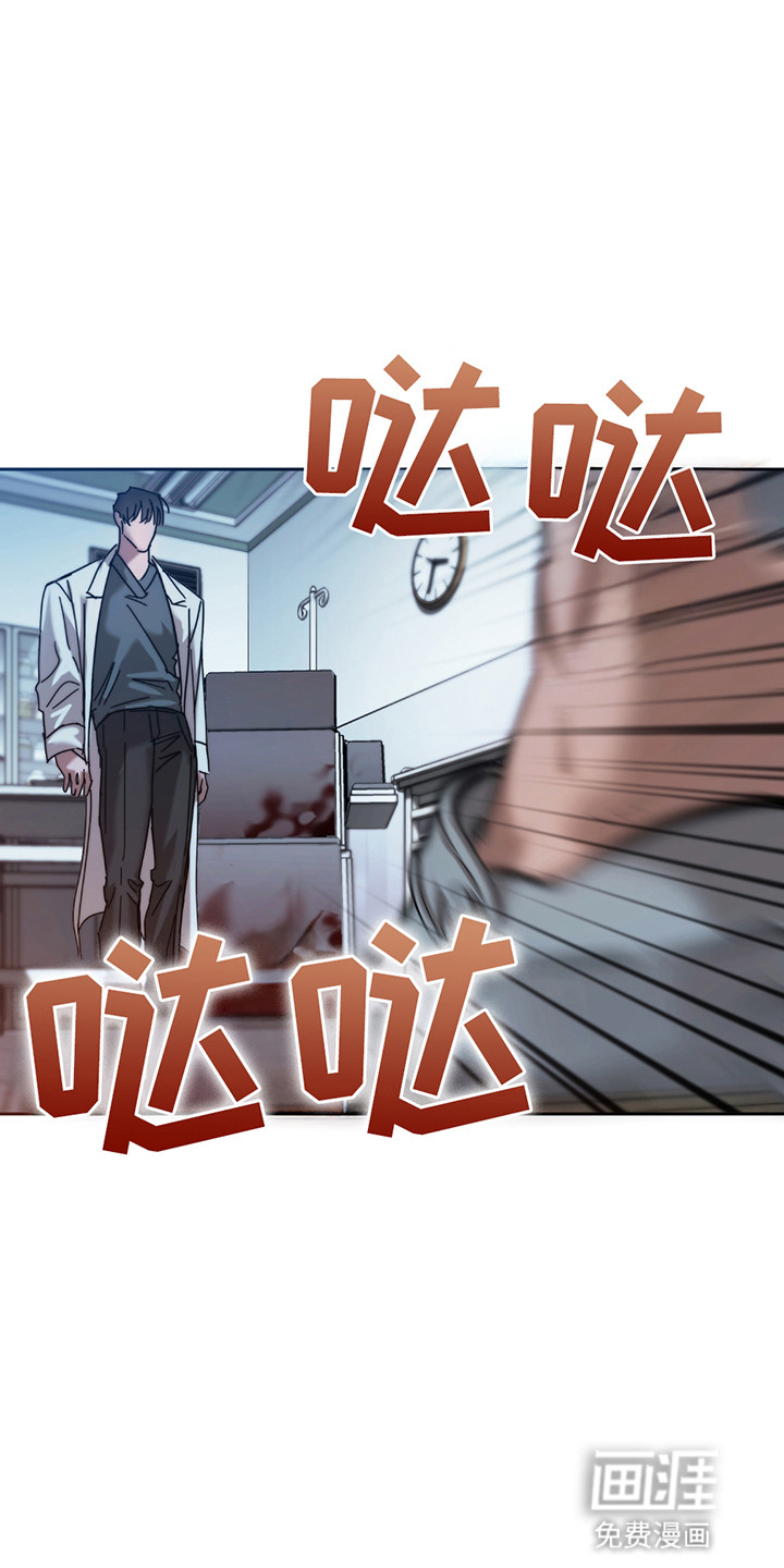 该死的地狱第8话图