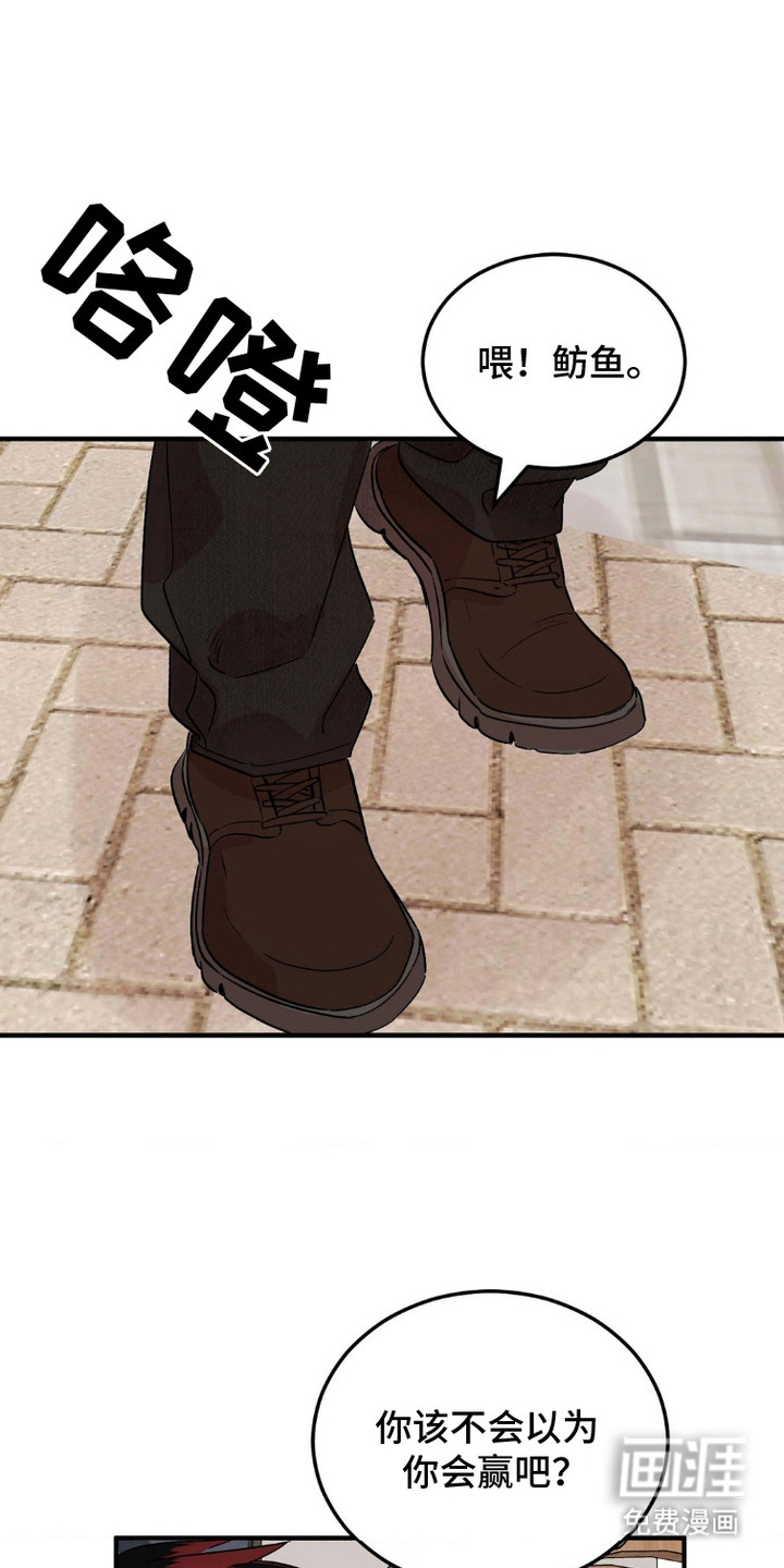 过气爱豆重新出道第10话图