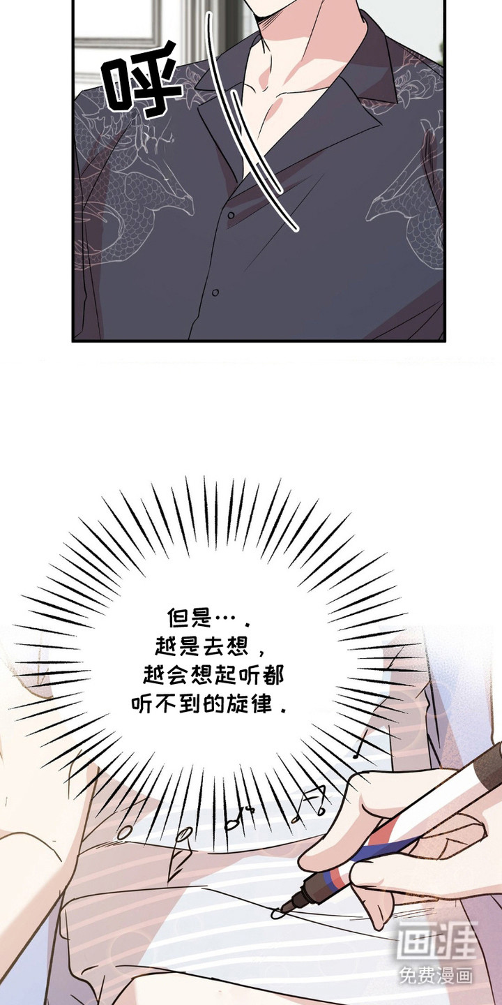 过气爱豆重新出道第10话图