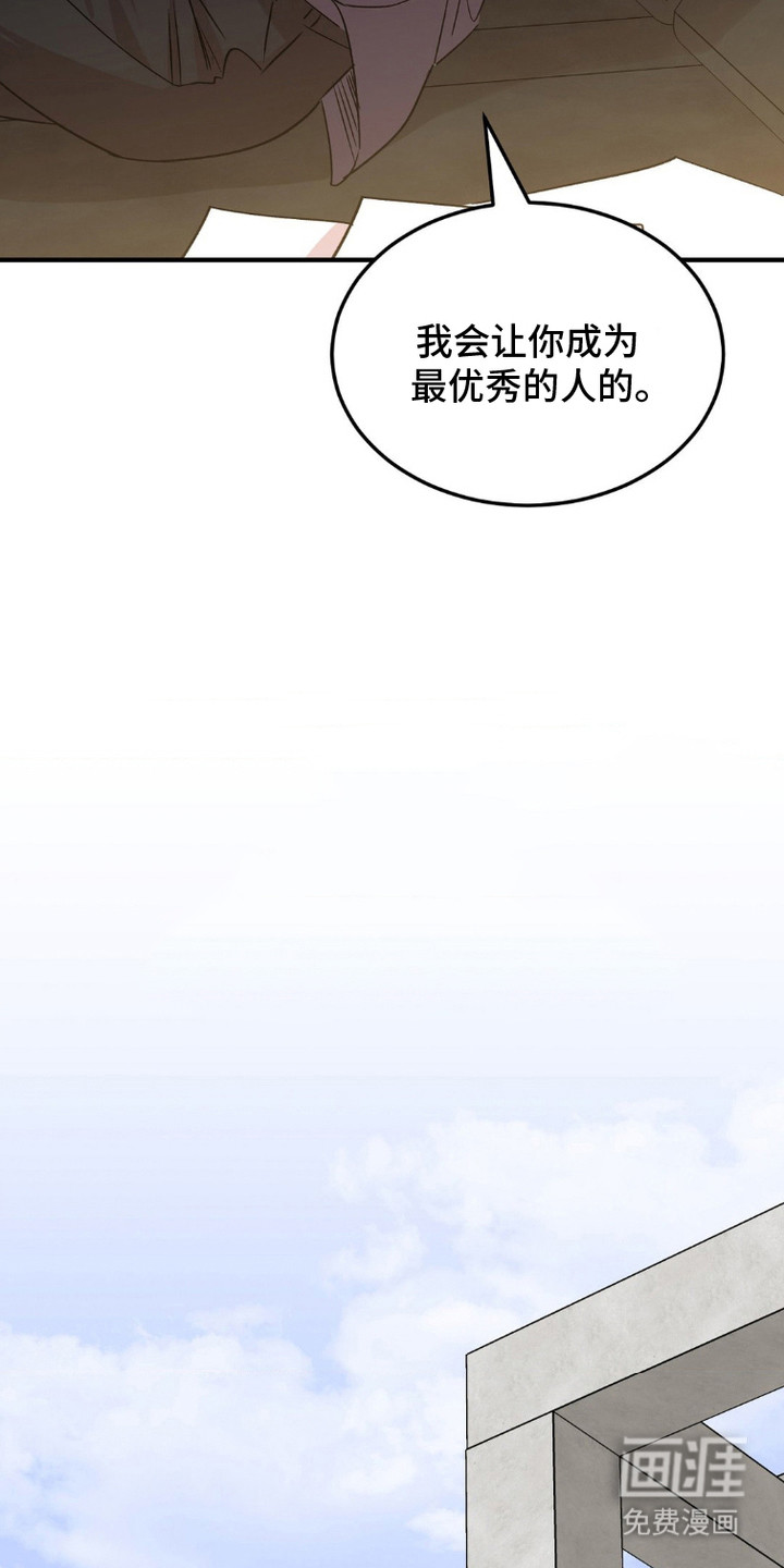 过气爱豆重新出道第10话图