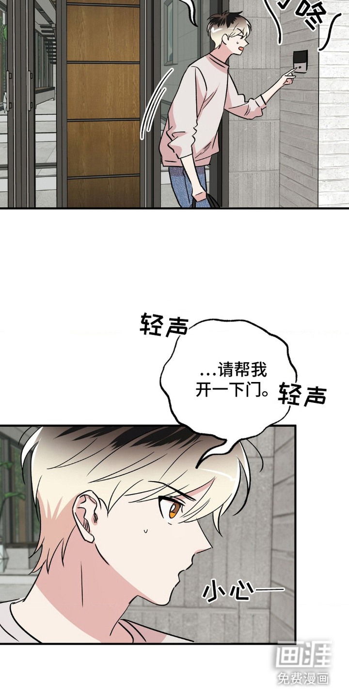 过气爱豆重新出道第10话图