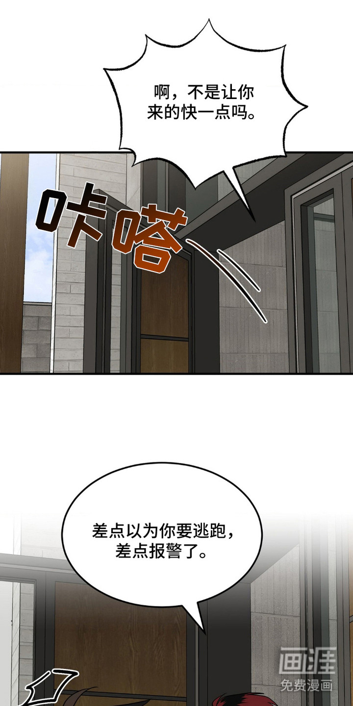 过气爱豆重新出道第10话图