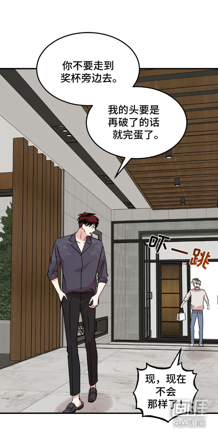 过气爱豆重新出道第11话图