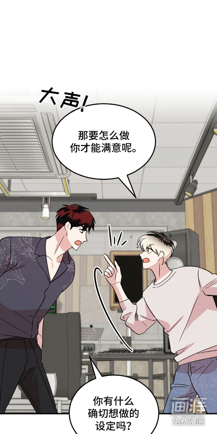 过气爱豆重新出道第12话图