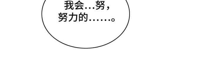 过气爱豆重新出道第12话图