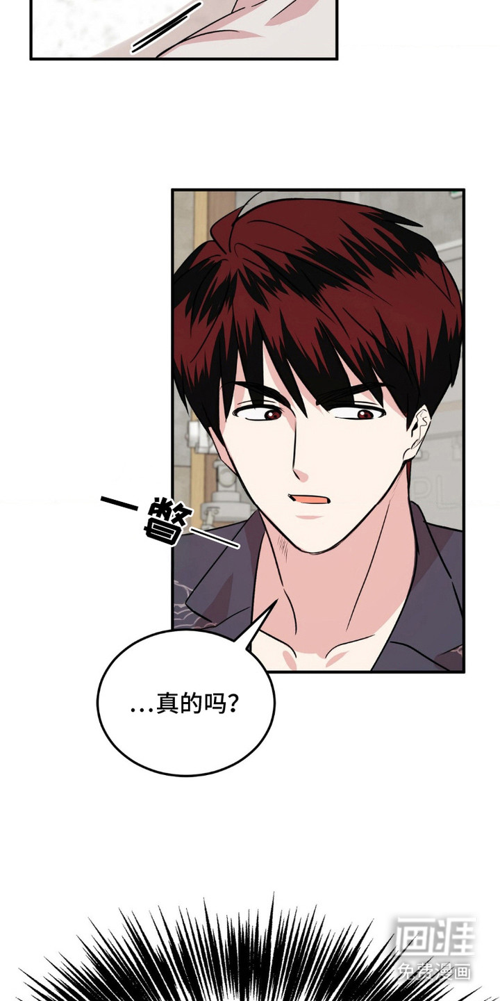 过气爱豆重新出道第13话图