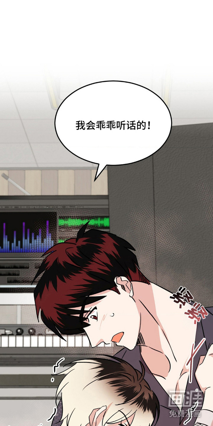 过气爱豆重新出道第14话图