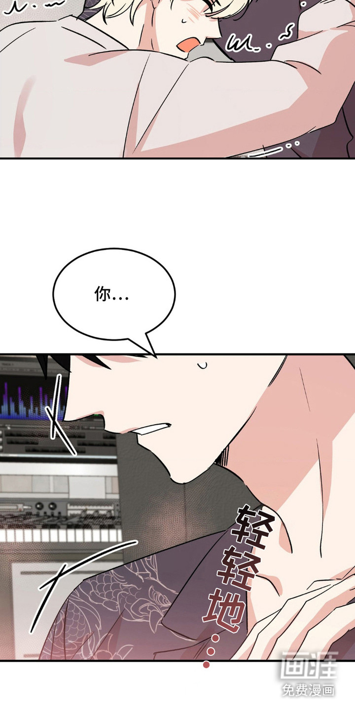 过气爱豆重新出道第14话图